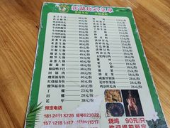 -新湖烧鸡(光明店)