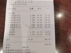-老半斋(福州路店)