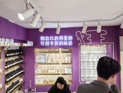 -觅香调香室(南锣鼓巷店)