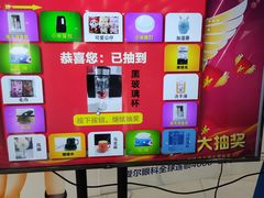 -东北大学附属辽宁爱尔眼科医院