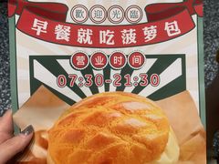-喜家港式茶餐厅(三亚湾一丰禾生活广场店)