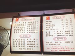 菜单-兄弟深夜豆浆