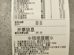 -海底捞火锅(振华商厦店)