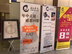 -古沁养生会馆(高境店)