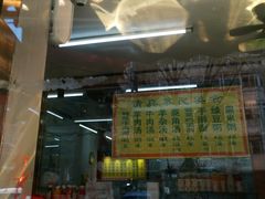 -慕民美食家