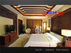 -国御温泉度假小镇