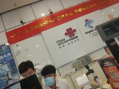 -中国联通(远大路营业厅)