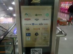 -方恒购物中心(望京小街店)