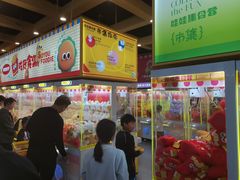 -娃娃集合营(上海奉贤龙湖天街店)