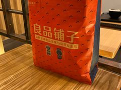 -良品铺子(大唐西市店)