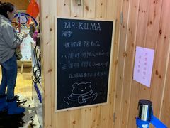 -Mr·Kuma酷么先生雪之乐园