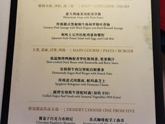 碳烤安格斯牛排配时蔬-国家大剧院西餐厅