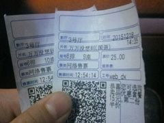 -万达影城(IMAX激光铁西万达广场店)