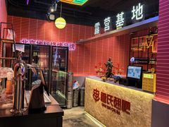-管氏翅吧(国展店)