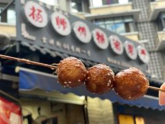-邓记新一代糖油果子(四川煤管局供销公司职工宿舍店)