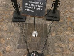 -上海公安博物馆