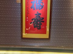 -山泉粤宴(广东大厦店)