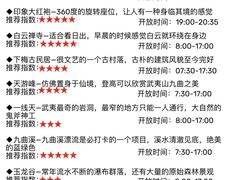 -九曲溪竹筏码头