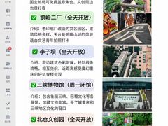 -观音桥步行街