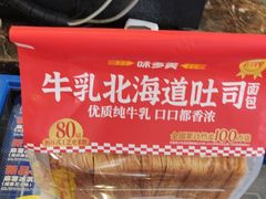 -味多美(江安路店)