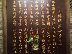 -小龙坎火锅(春熙太古里店)