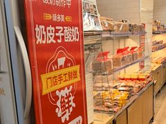 -味多美蛋糕(安定门店)