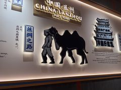 -马记永·兰州牛肉面(3019君尚店)