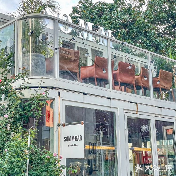 藏在熙南里的独栋bistro✓爱惨