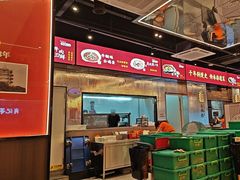 -肖记公安牛肉鱼杂馆·省级非物质文化遗产(江汉路直营店)