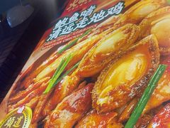 -火啫啫·粤式啫啫煲(南通首店)