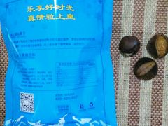 -粒上皇(莲塘聚宝路店)