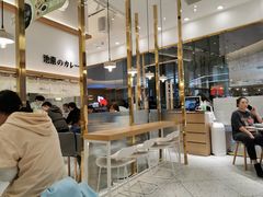 大堂-池奈·咖喱蛋包饭(熙地港店)