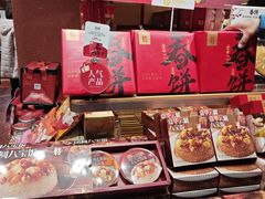 -嘉华饼屋JOY BAKERY(南屏街店)