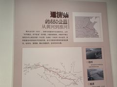 -中国京杭大运河博物馆