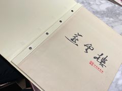 -燕云楼(云南路店)