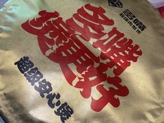 -多嘴超级肉蟹煲(中街恒隆故宫店)