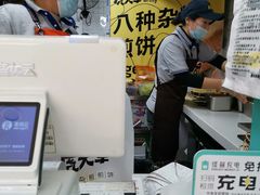 -虎头军煎饼(魏公村店)