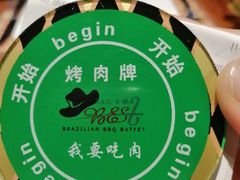 -汉巴味德(大悦城店)