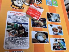 -肖胖子猪油拌粉