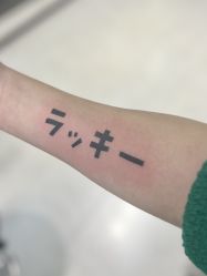 -樂色刺青-纹身TATTOO