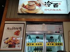 -冰川朝鲜族料理·东北菜(观前店)