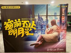 -厦门歌舞剧院