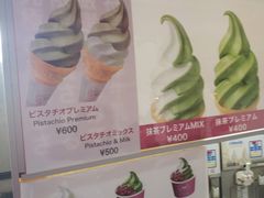 抹茶牛乳双色冰激凌-神户六甲牧场(北野本店)