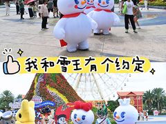 -七彩云南欢乐世界