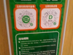 -德克士(肥城新华商场店)