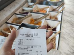 -米斯特比萨(亦庄国融国际店)