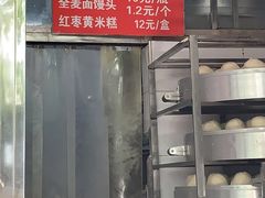 -天泽祥·鼓楼馒头(鼓楼店)