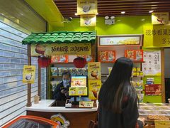 -粒上皇(天丰利市场店)