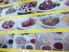 墙上价目表-太原面食店(解放路店)