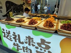 -中贸广场